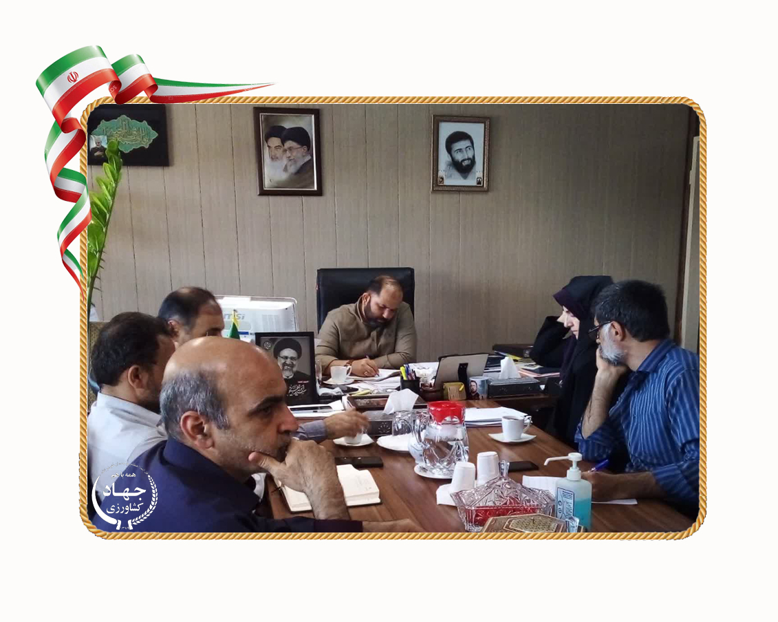 برگزاری جلسه شورای هماهنگی با حضور مدیرکل امور اداری برگزار گرددید